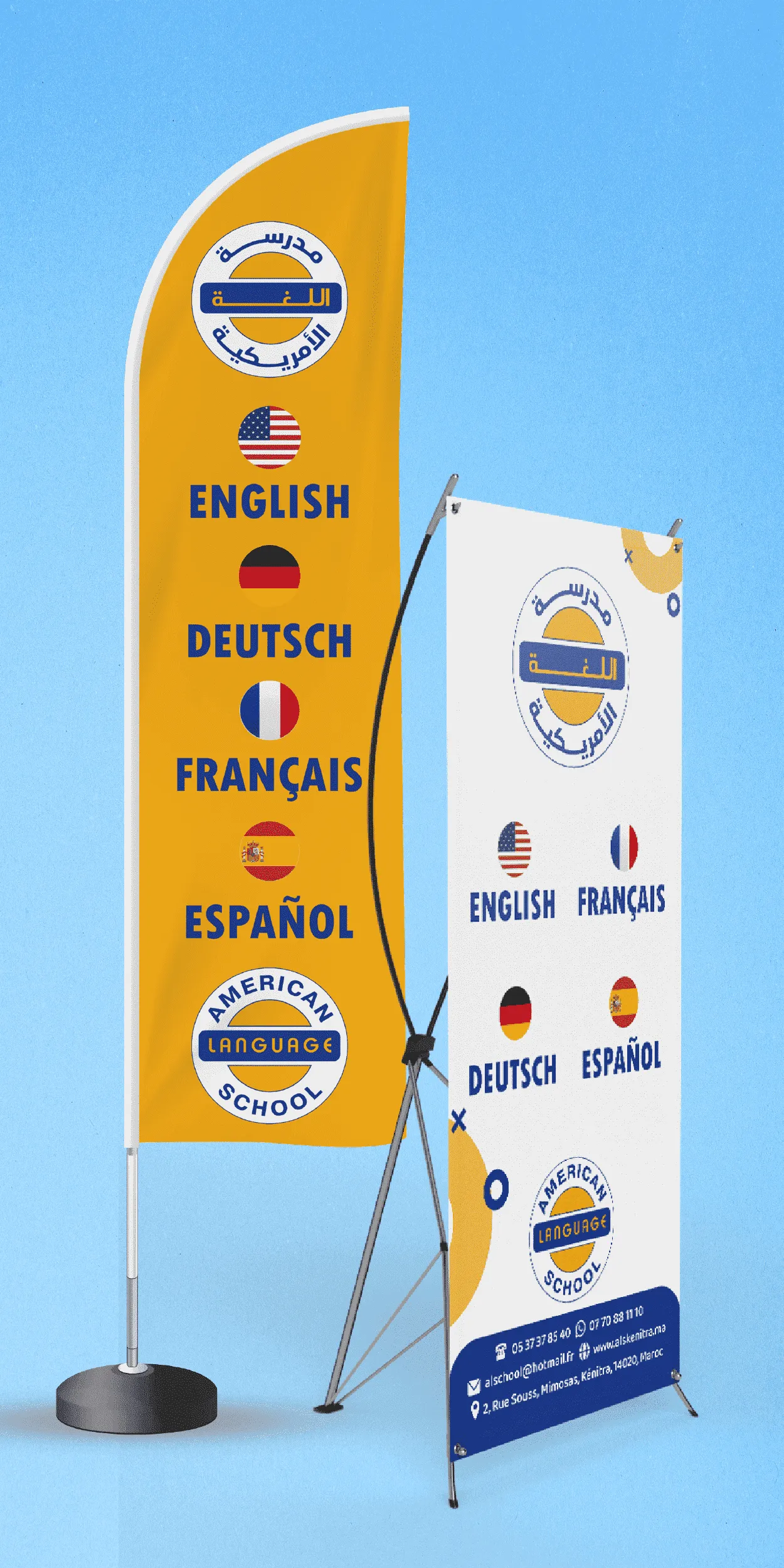 American Language School signage