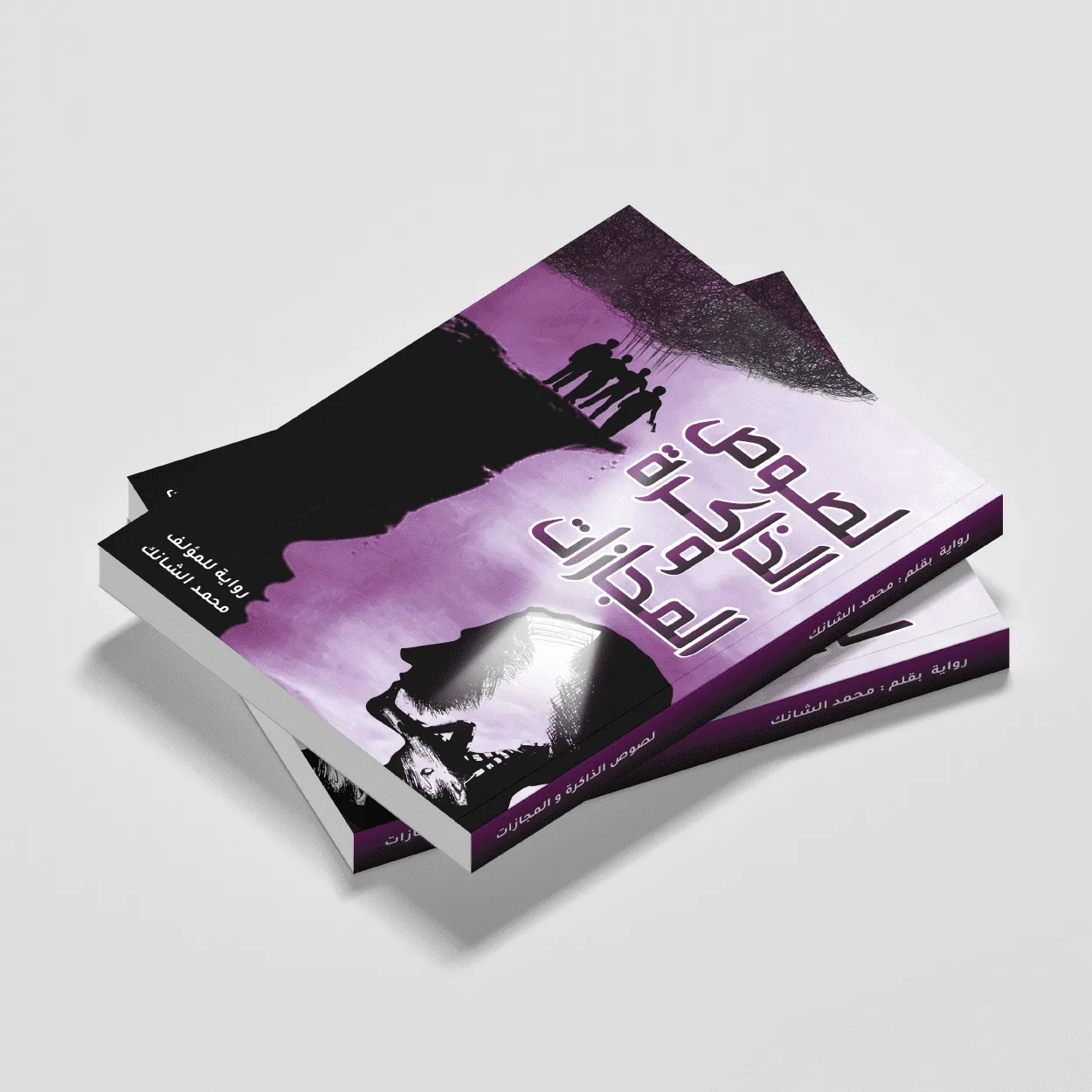 Book cover